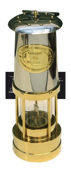 Miners oil shop lamp